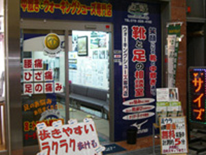 南海高野線 堺東駅から異邦人 堺東店へのアクセス