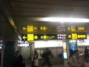 地下鉄四つ橋線西梅田駅から異邦人 大阪梅田本店へのアクセス