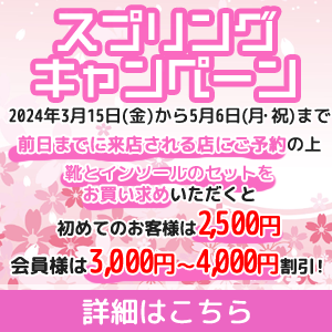 足にできるタコの場所ごとに原因をまとめました。タコは足の健康サイン